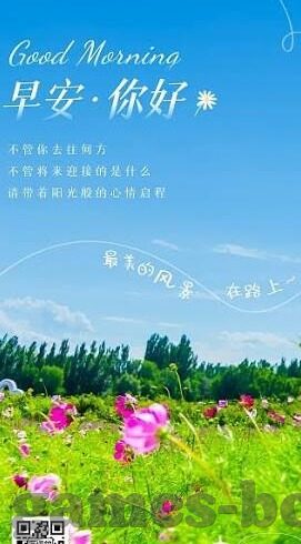 博天堂